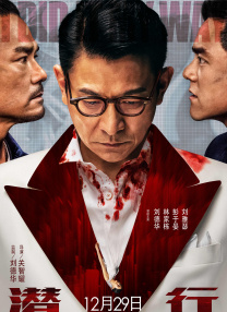 动漫黑暗圣经2办庆仪式